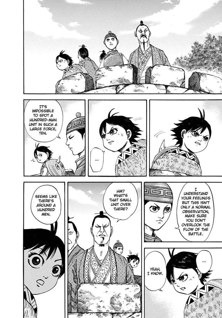 Page 7 of Chapter 121