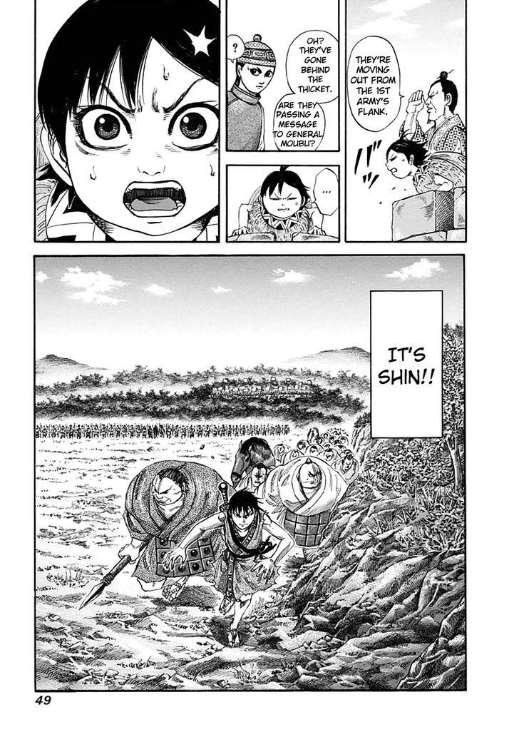 Page 8 of Chapter 121