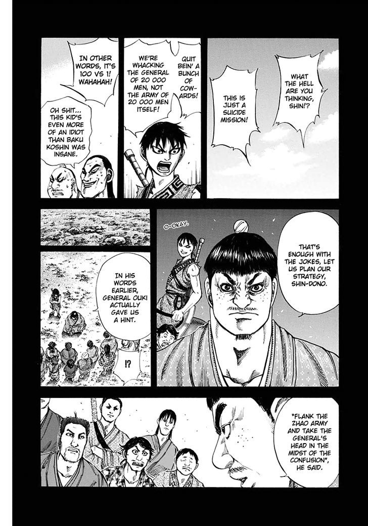 Page 9 of Chapter 121