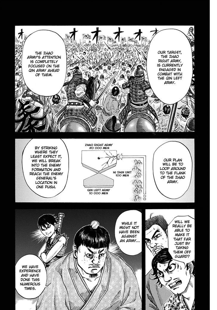 Page 10 of Chapter 121