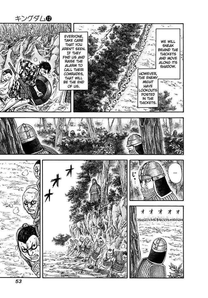 Page 12 of Chapter 121