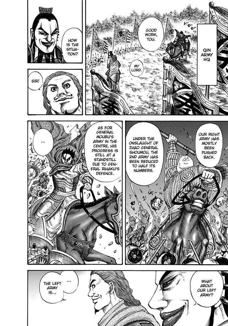 Page 13 of Chapter 121