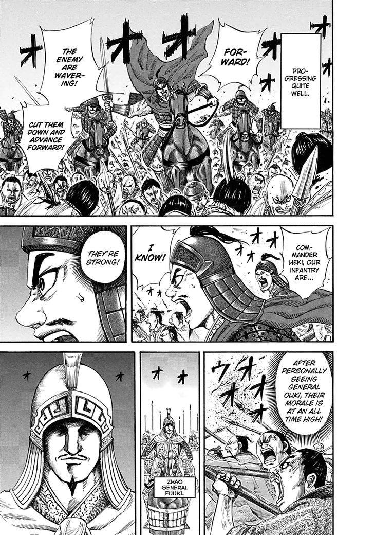 Page 14 of Chapter 121