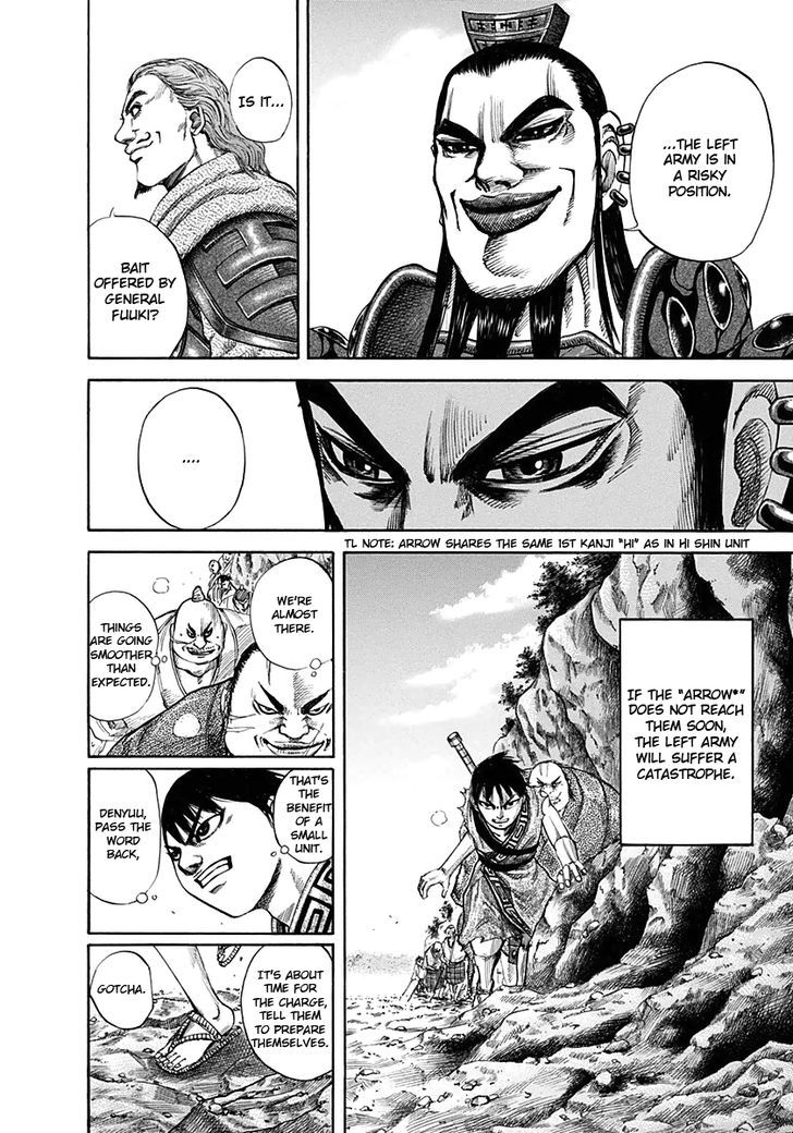 Page 15 of Chapter 121