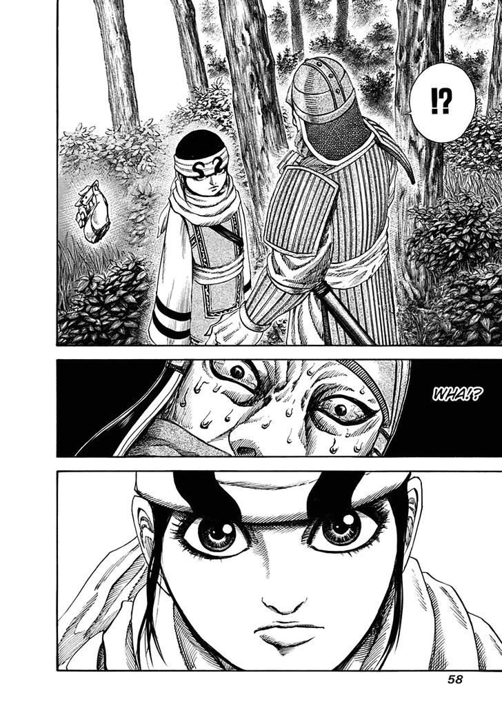 Page 17 of Chapter 121