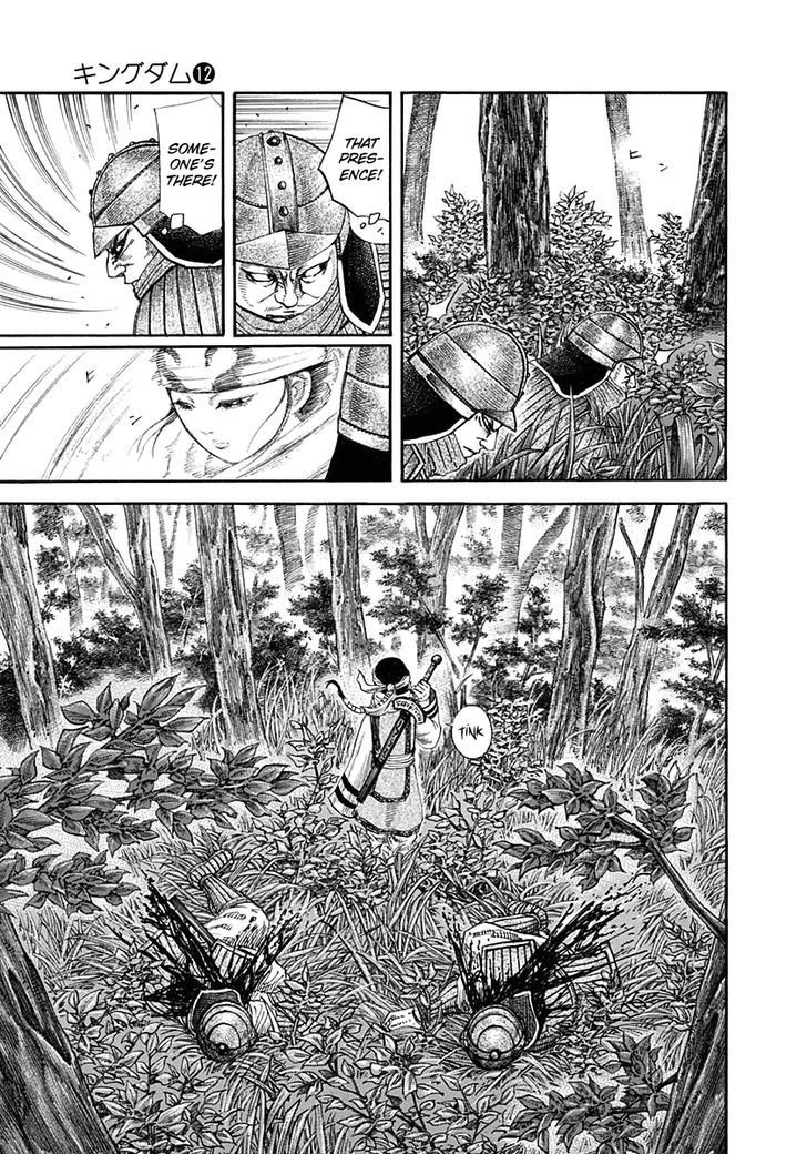 Page 18 of Chapter 121