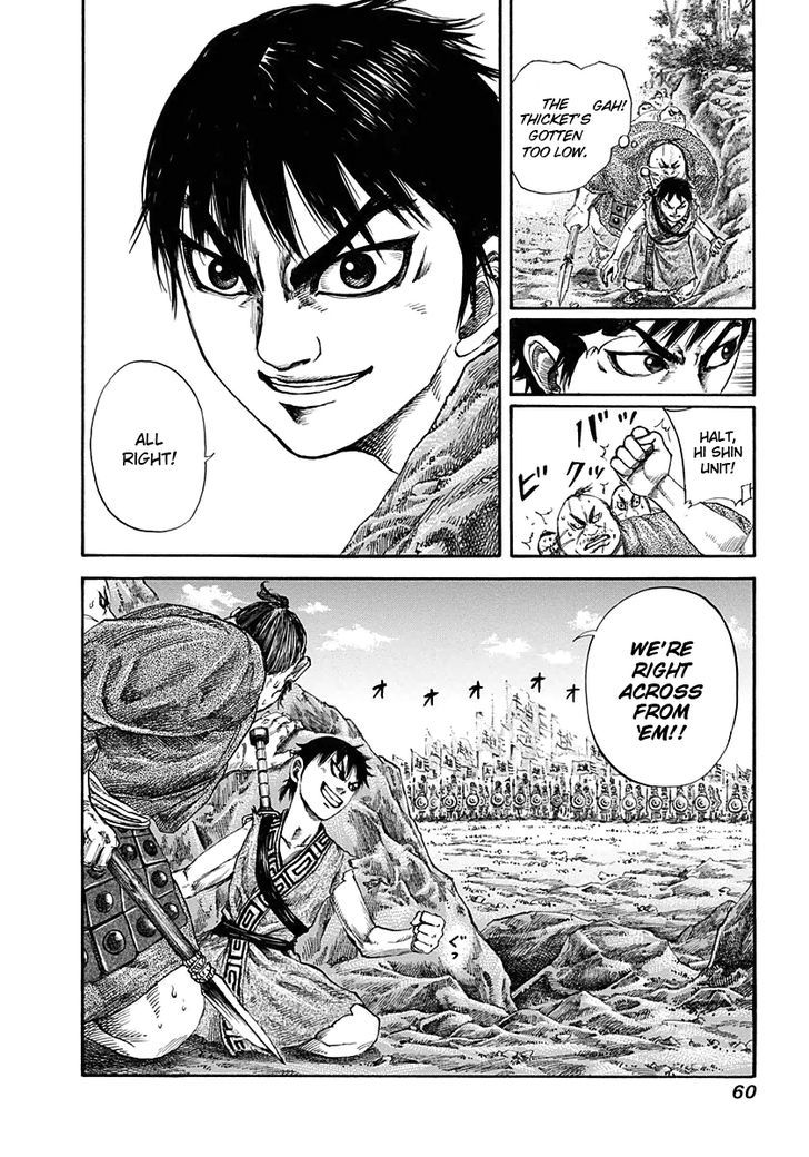 Page 19 of Chapter 121