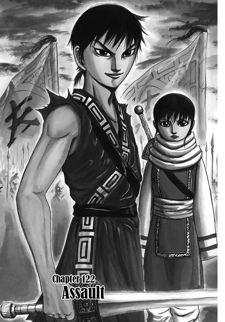 Page 1 of Chapter 122