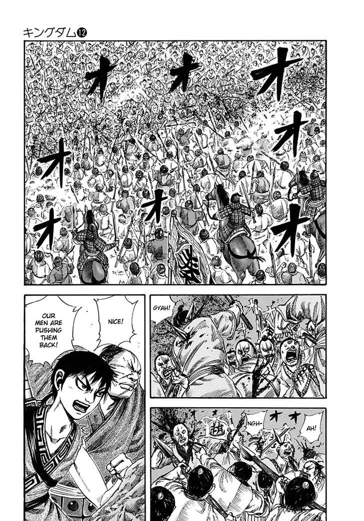 Page 2 of Chapter 122