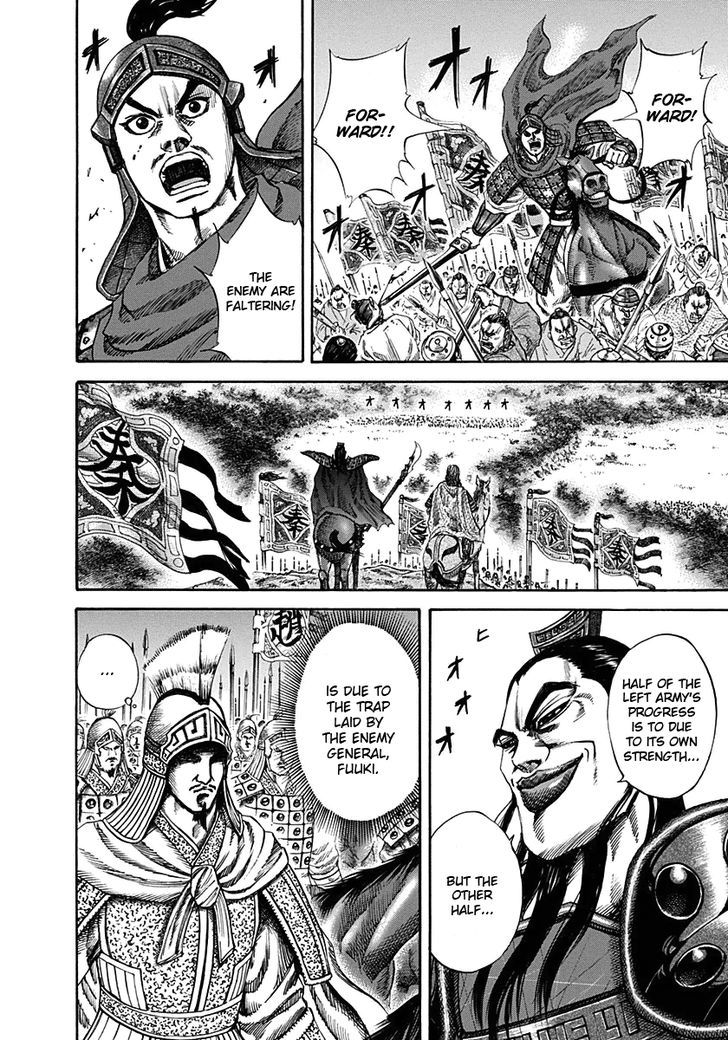 Page 3 of Chapter 122