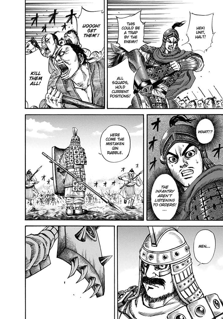 Page 5 of Chapter 122