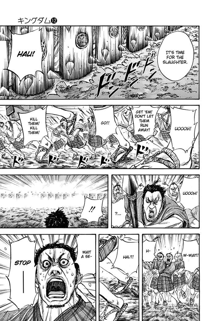 Page 6 of Chapter 122