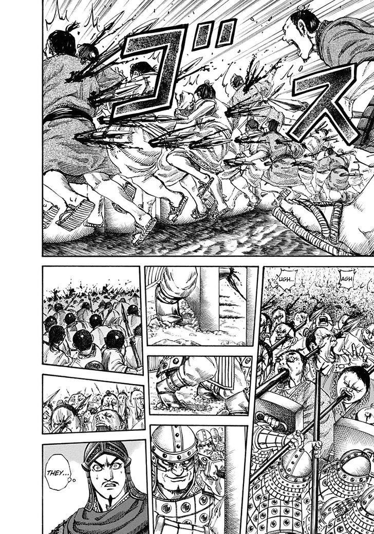 Page 7 of Chapter 122