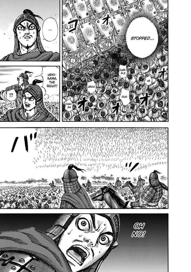 Page 8 of Chapter 122