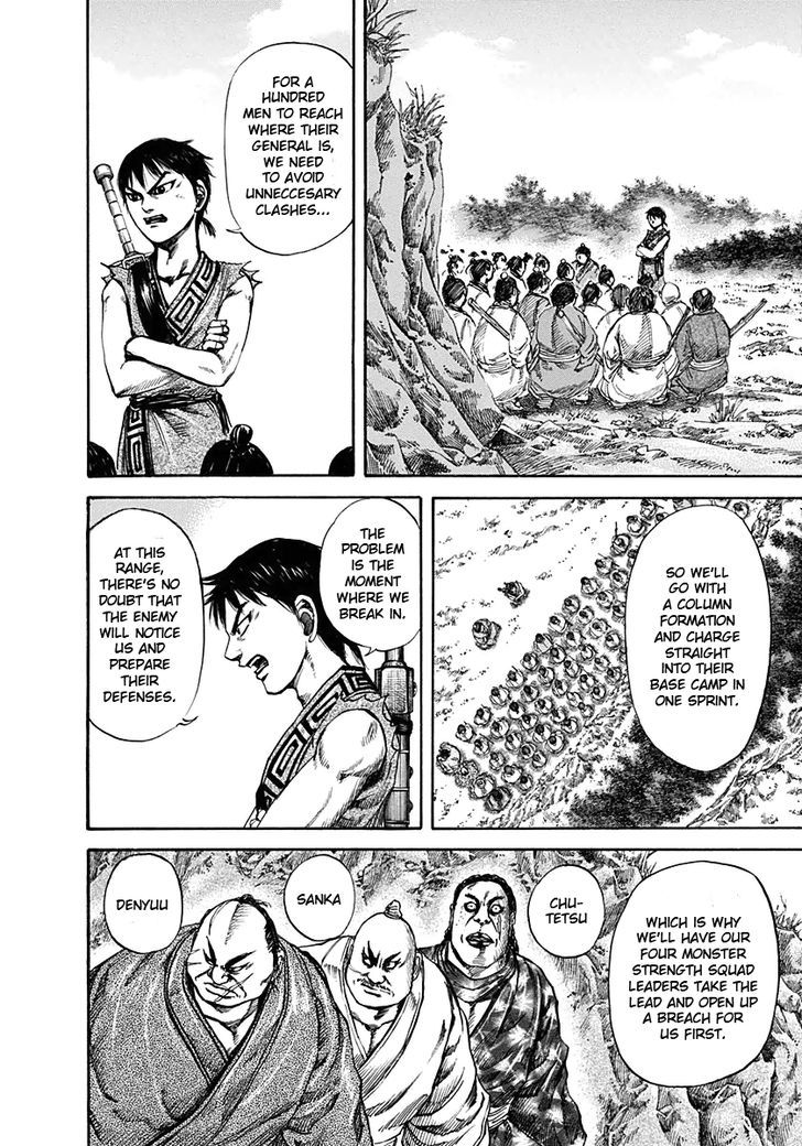 Page 11 of Chapter 122