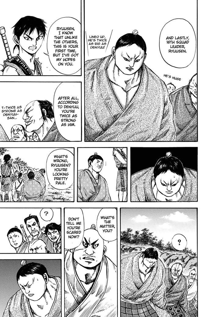 Page 12 of Chapter 122