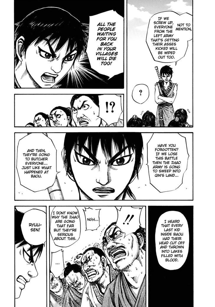 Page 14 of Chapter 122
