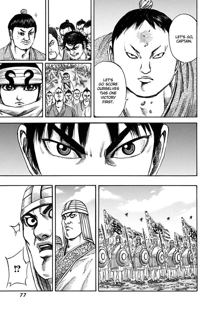Page 16 of Chapter 122