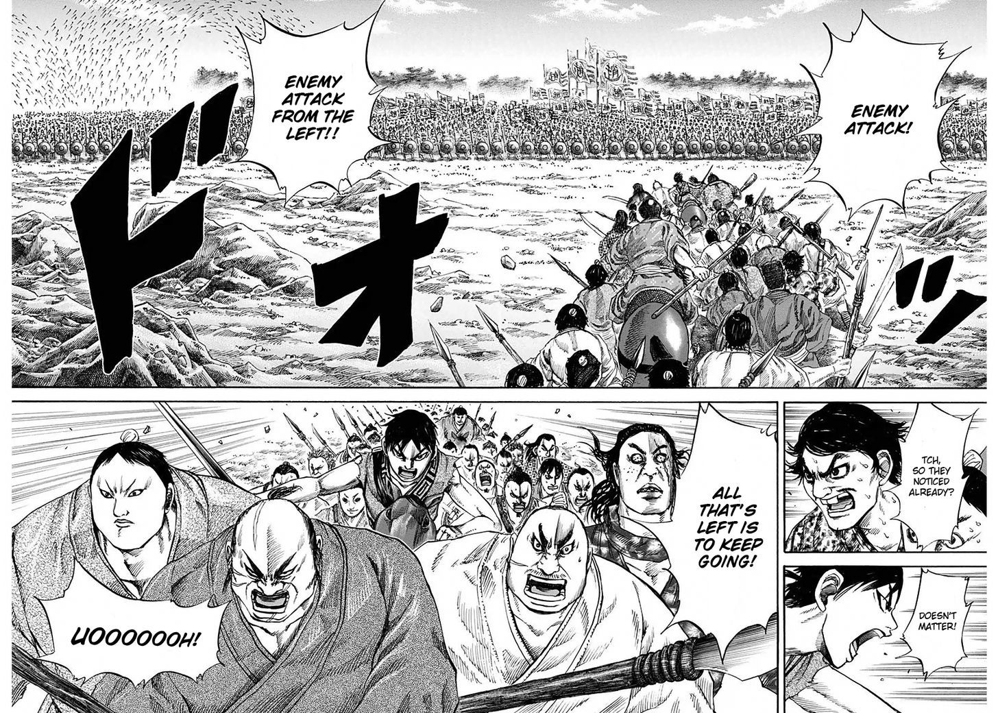 Page 17 of Chapter 122