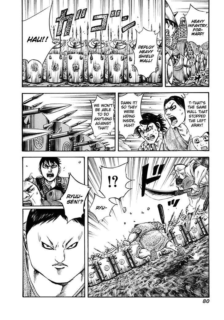Page 18 of Chapter 122