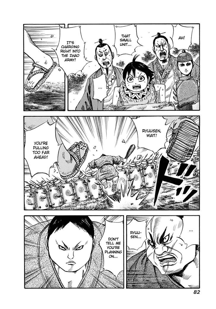 Page 2 of Chapter 123