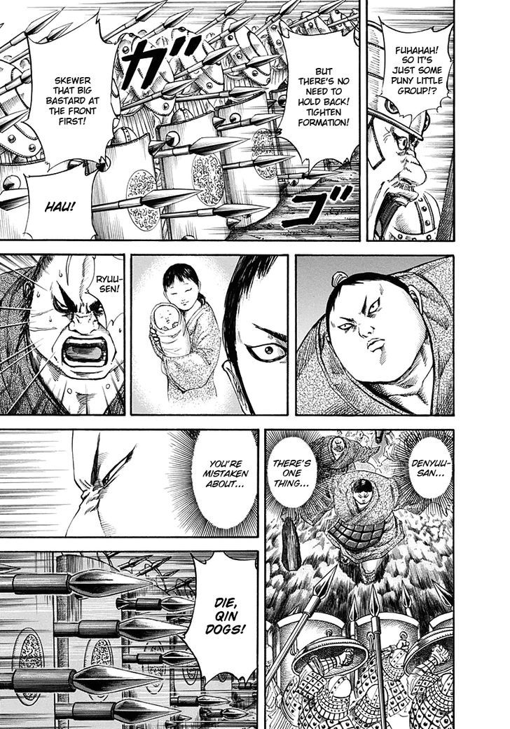 Page 3 of Chapter 123
