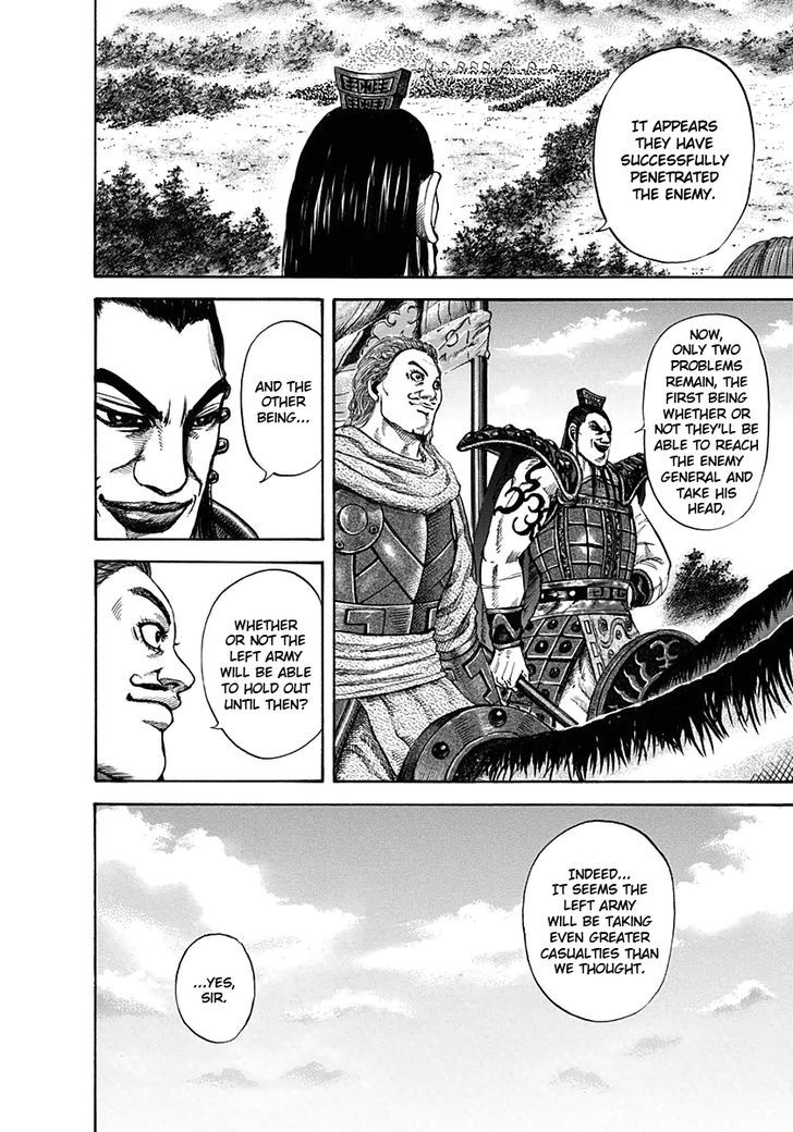 Page 6 of Chapter 123