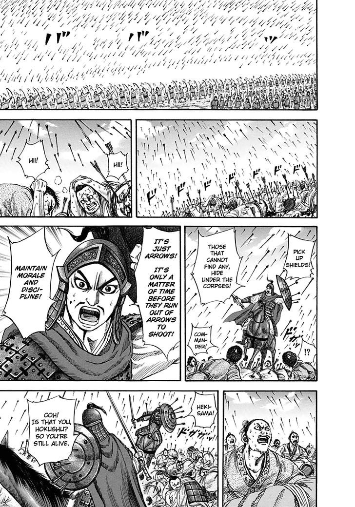 Page 7 of Chapter 123