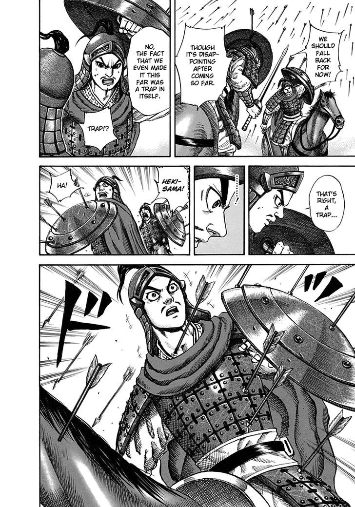 Page 8 of Chapter 123