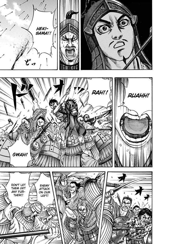 Page 9 of Chapter 123