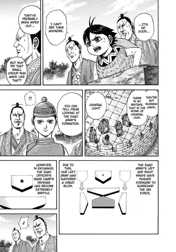 Page 13 of Chapter 123