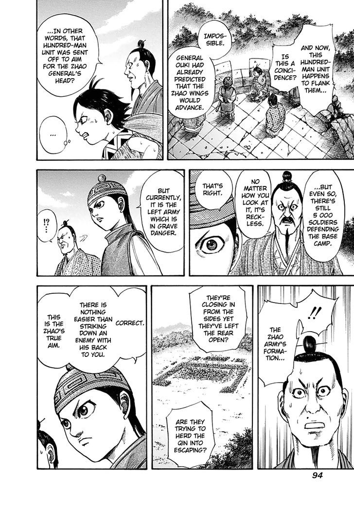 Page 14 of Chapter 123