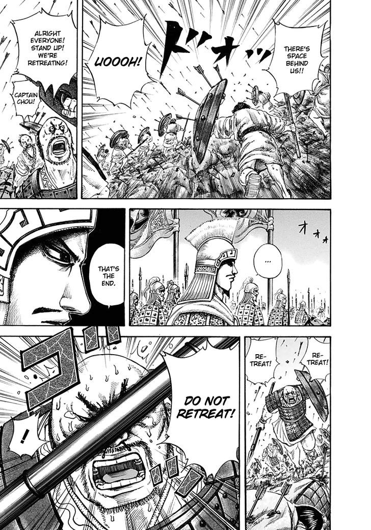 Page 17 of Chapter 123