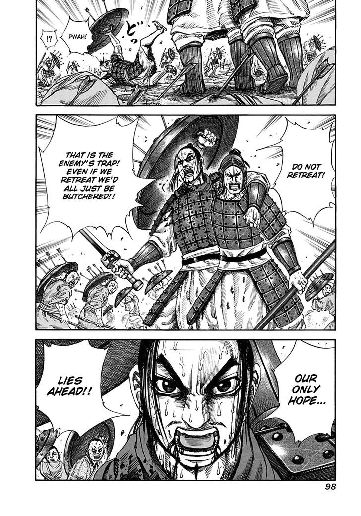 Page 18 of Chapter 123