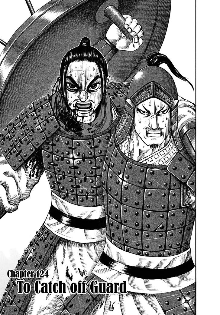 Page 1 of Chapter 124