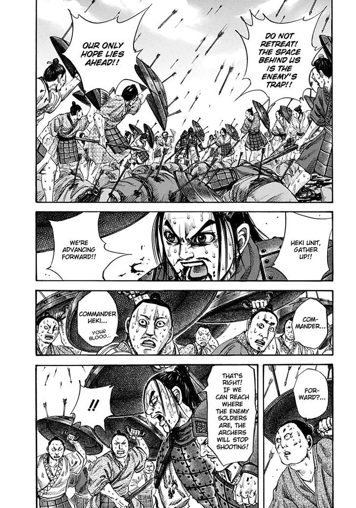 Page 2 of Chapter 124