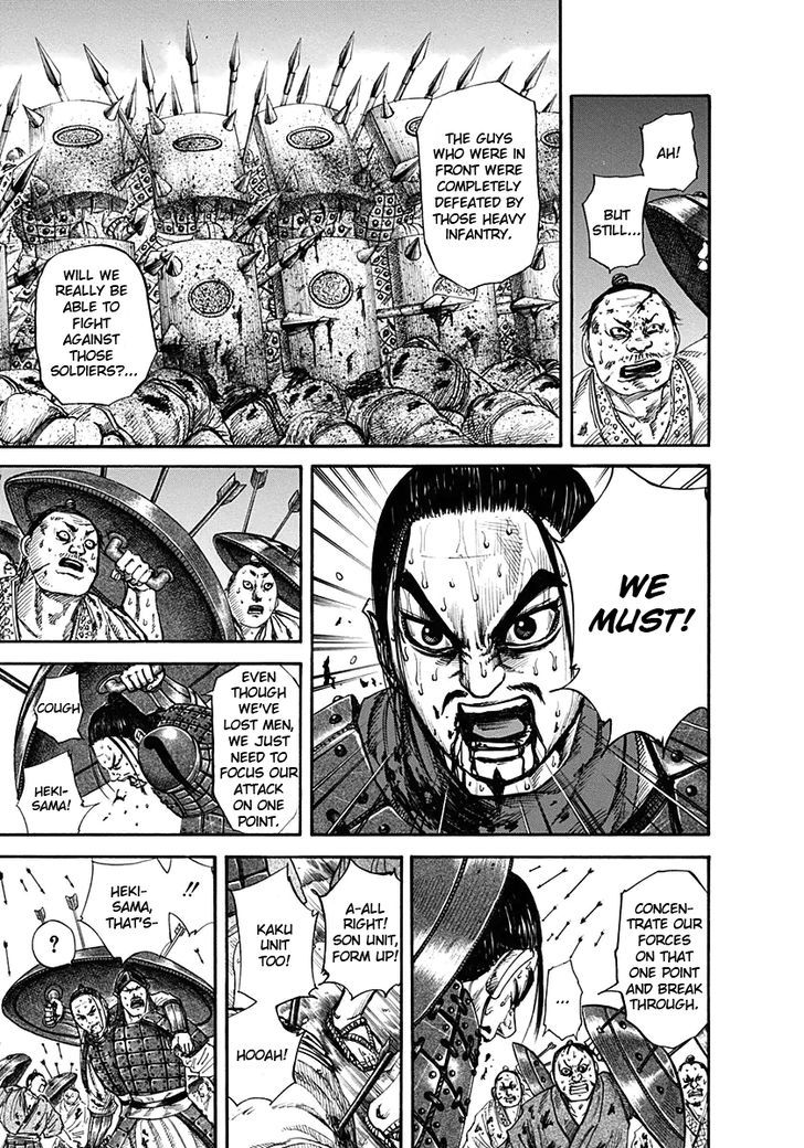 Page 3 of Chapter 124