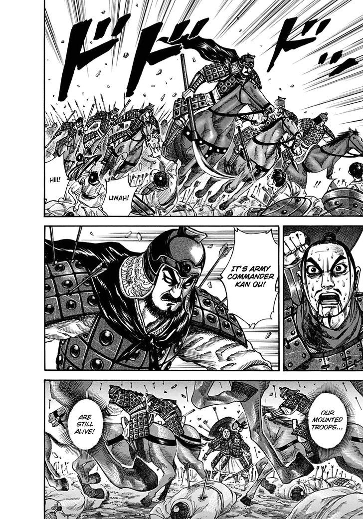 Page 4 of Chapter 124