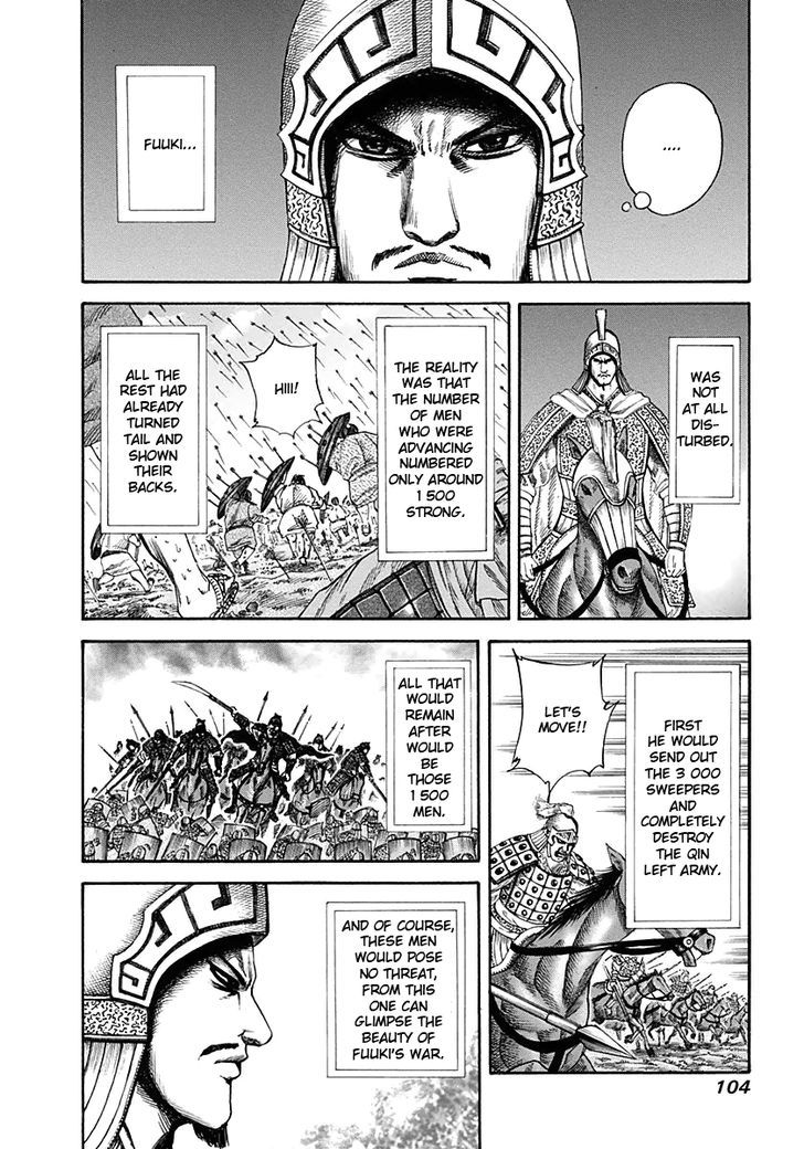 Page 6 of Chapter 124