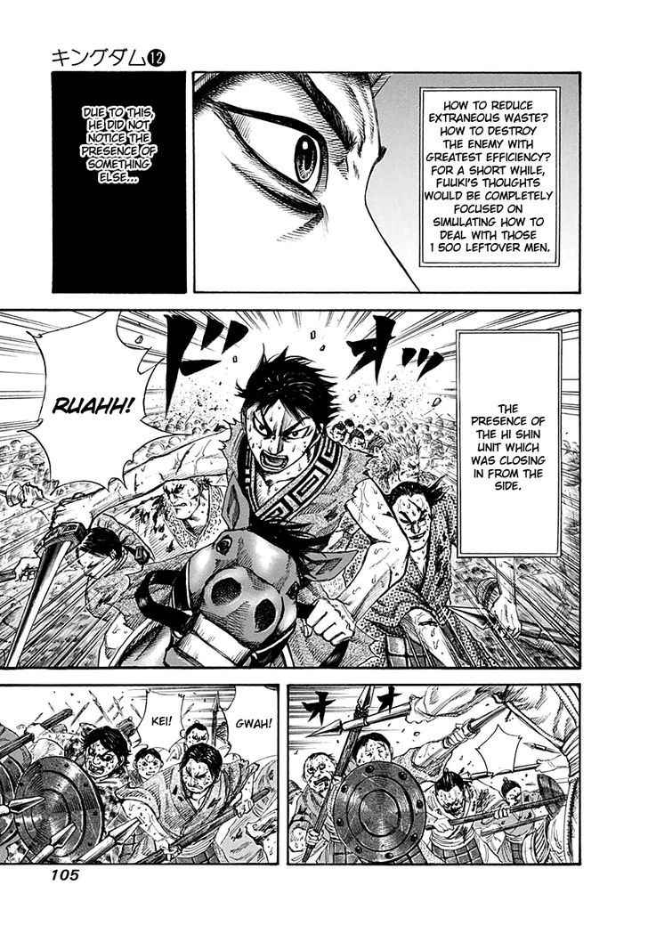 Page 7 of Chapter 124