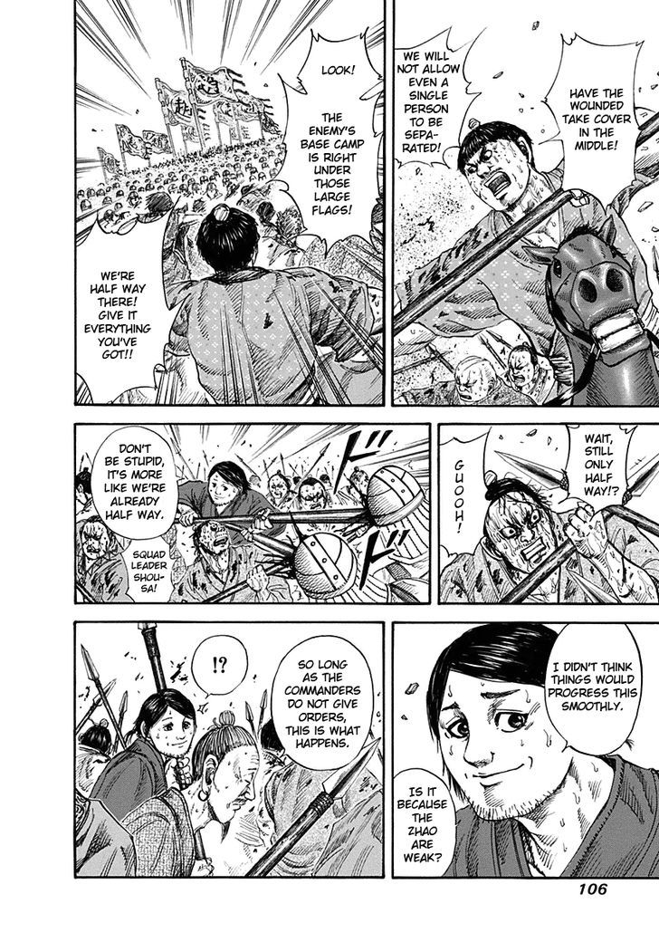Page 8 of Chapter 124