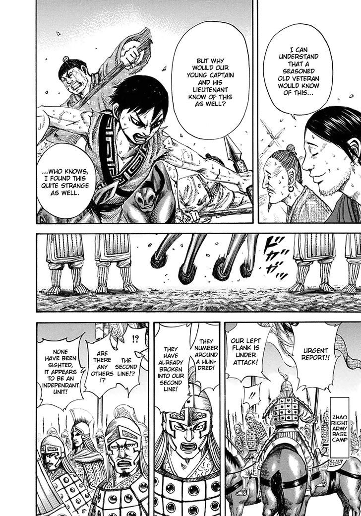 Page 10 of Chapter 124