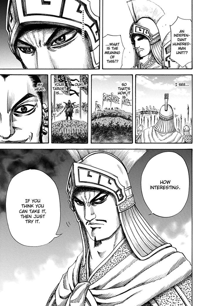 Page 11 of Chapter 124
