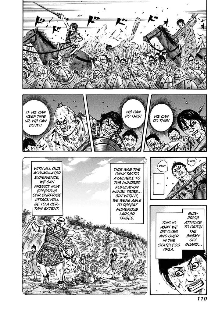 Page 12 of Chapter 124