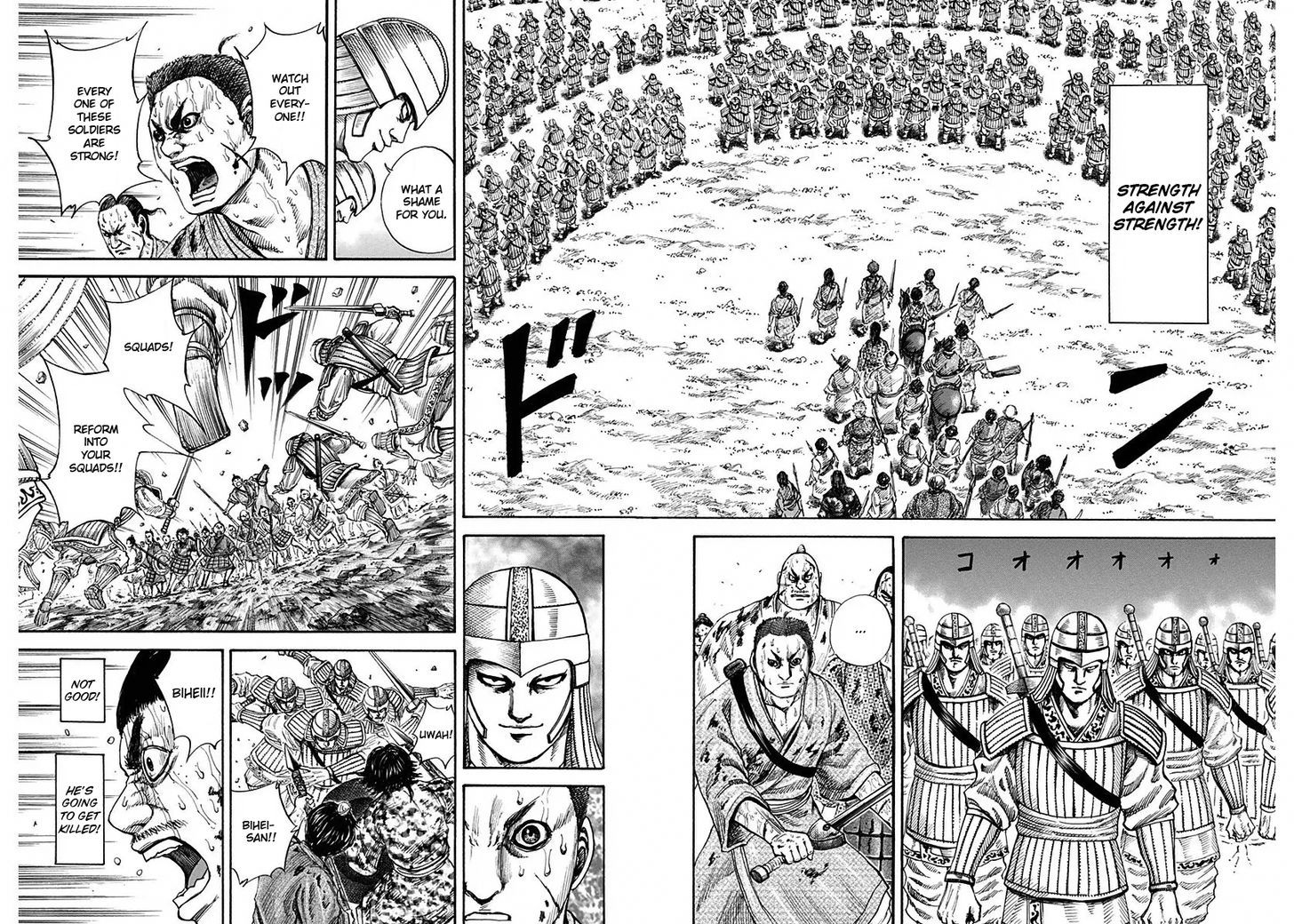 Page 14 of Chapter 124