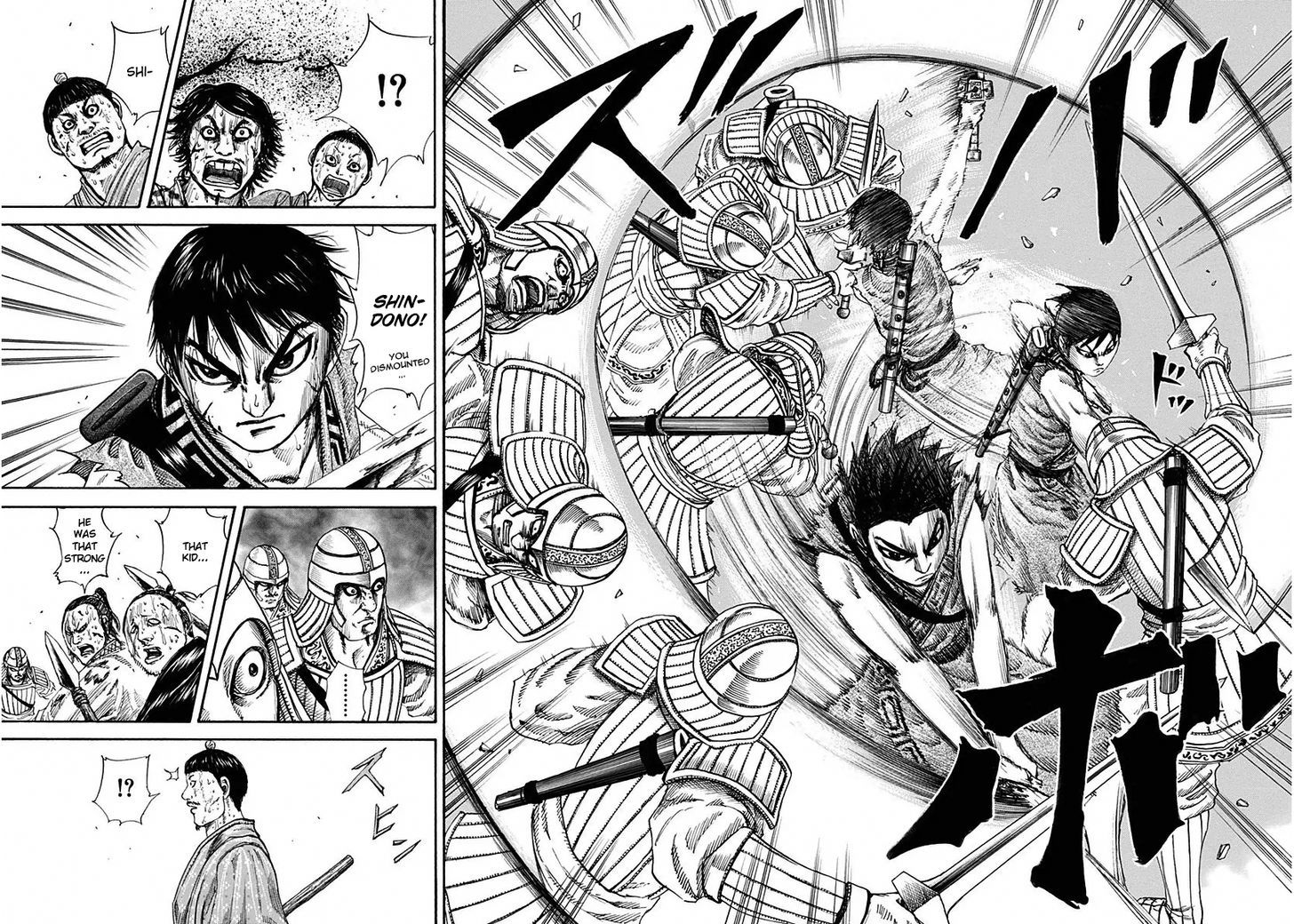 Page 15 of Chapter 124