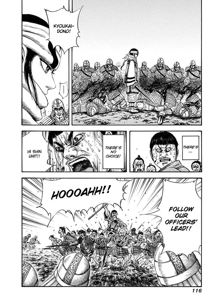 Page 16 of Chapter 124