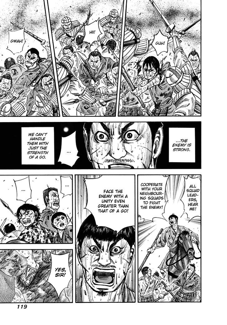 Page 3 of Chapter 125