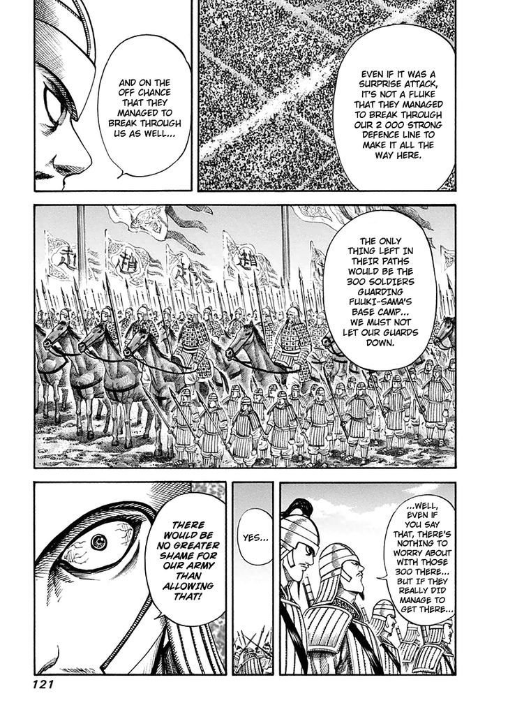 Page 5 of Chapter 125