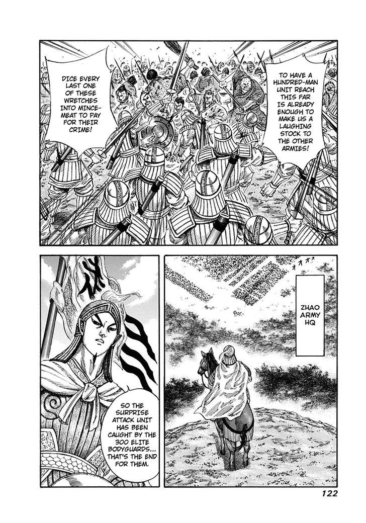 Page 6 of Chapter 125